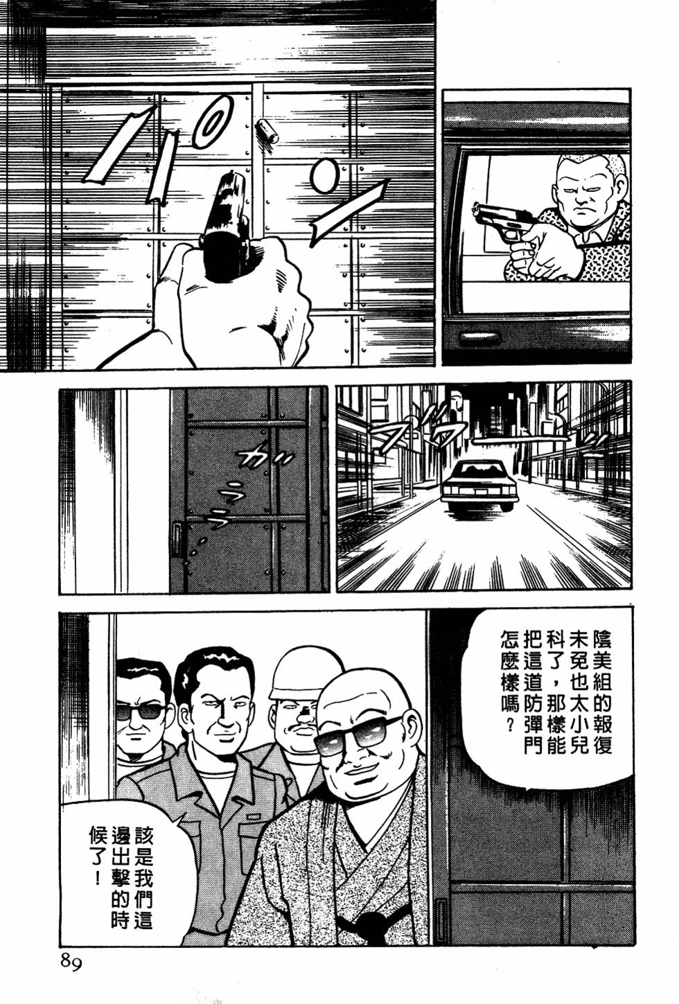 第85页