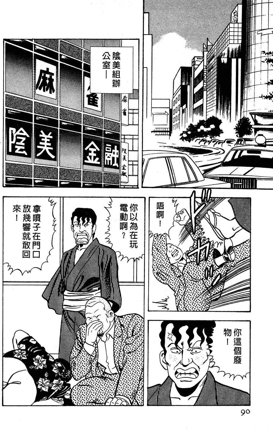 第86页