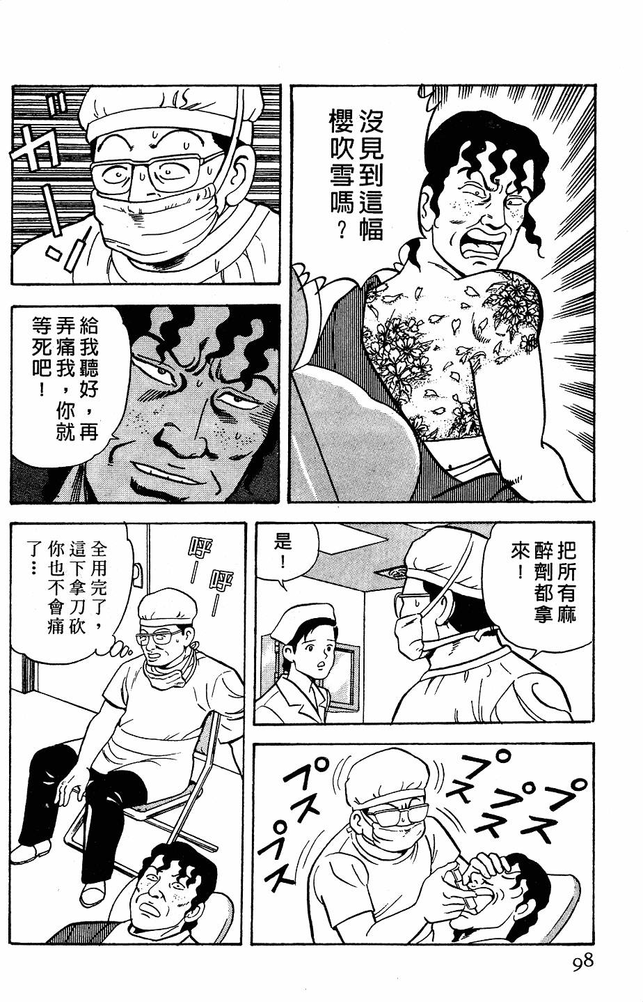 第94页