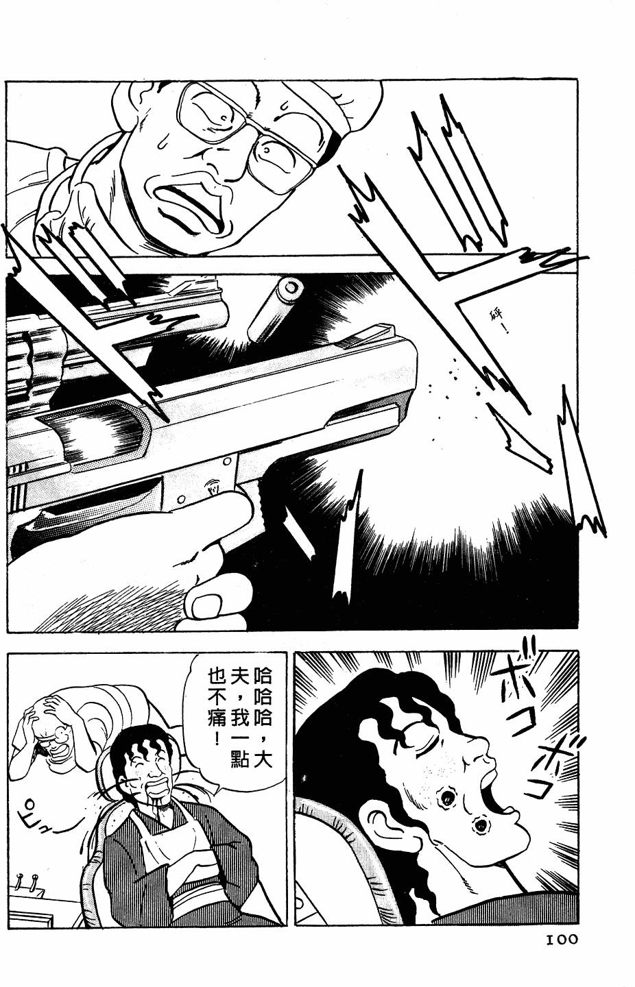 第96页