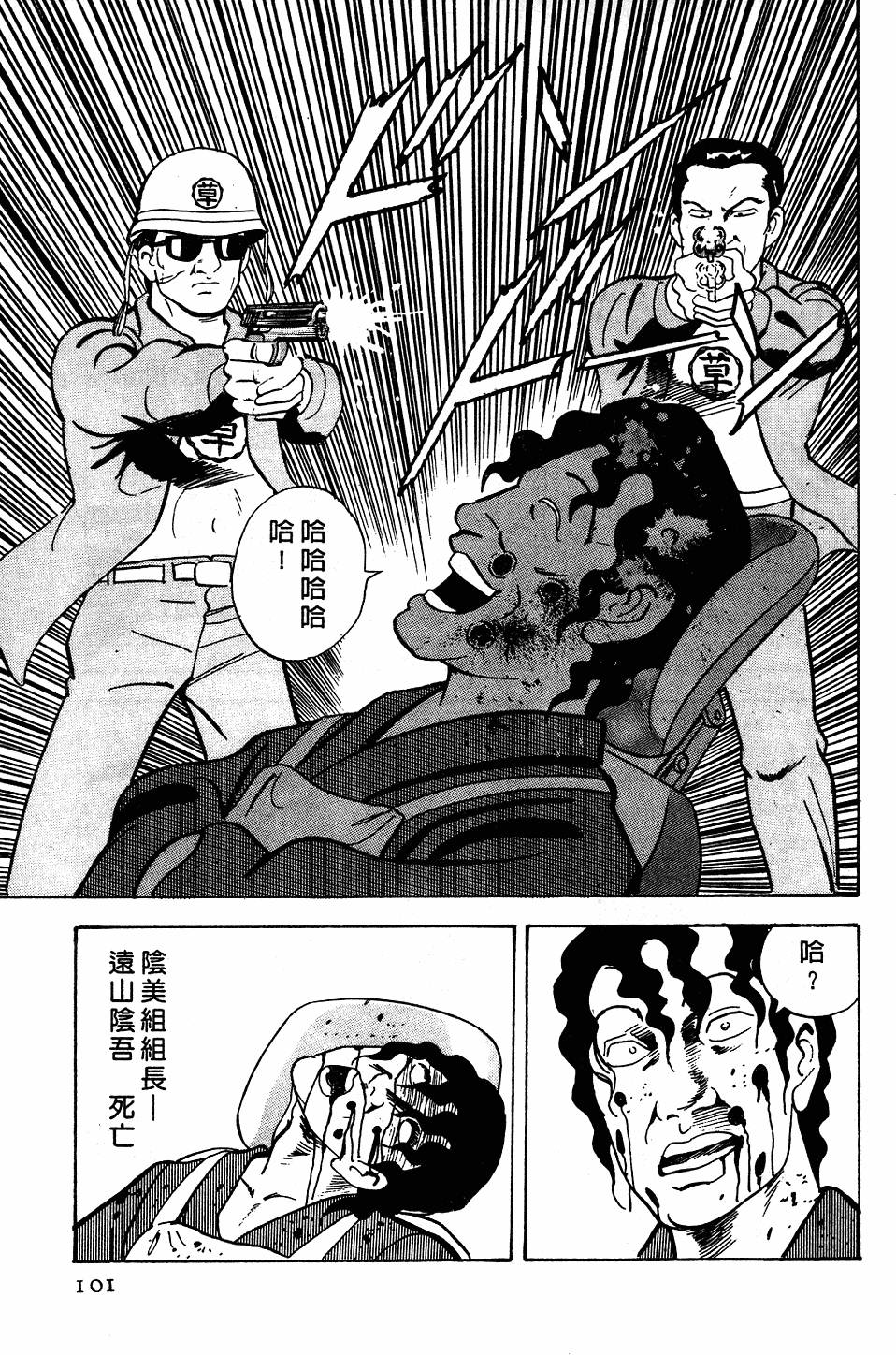 第97页
