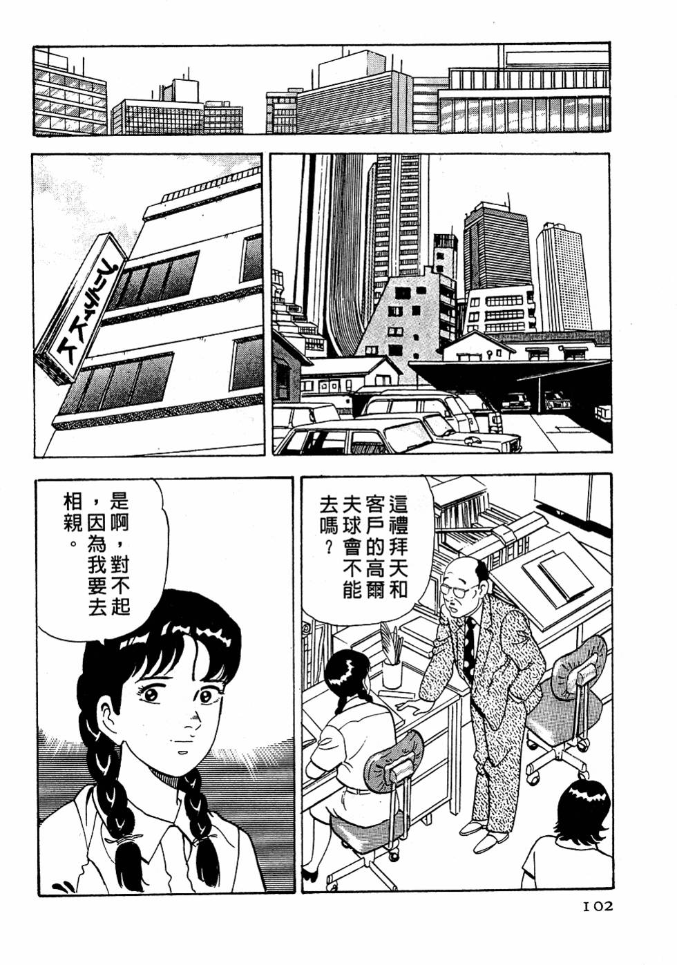 第98页