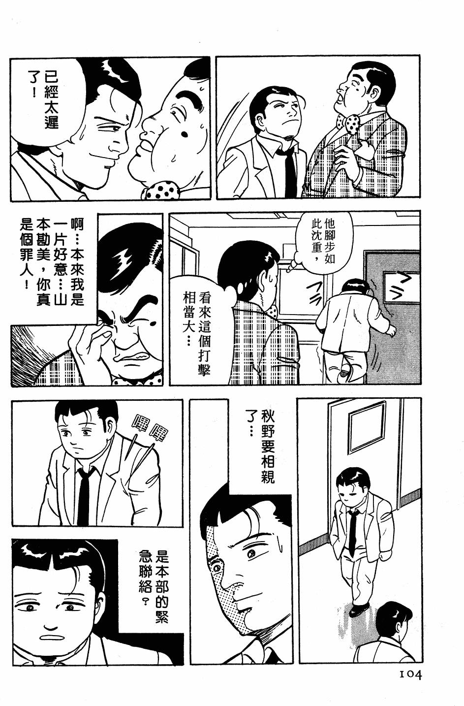 第100页