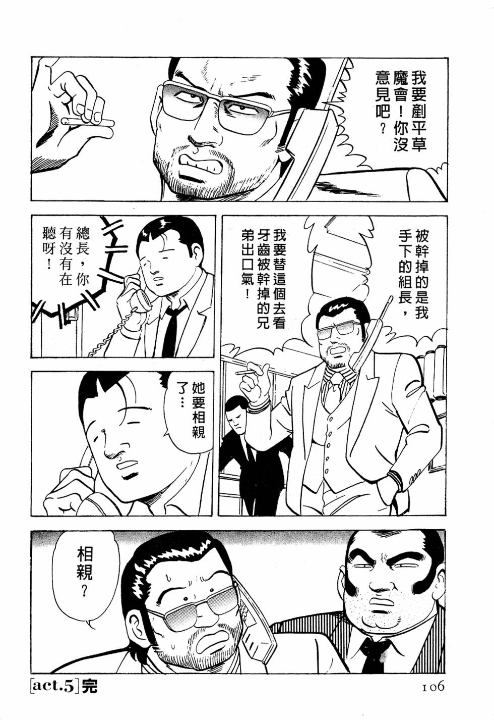 第102页