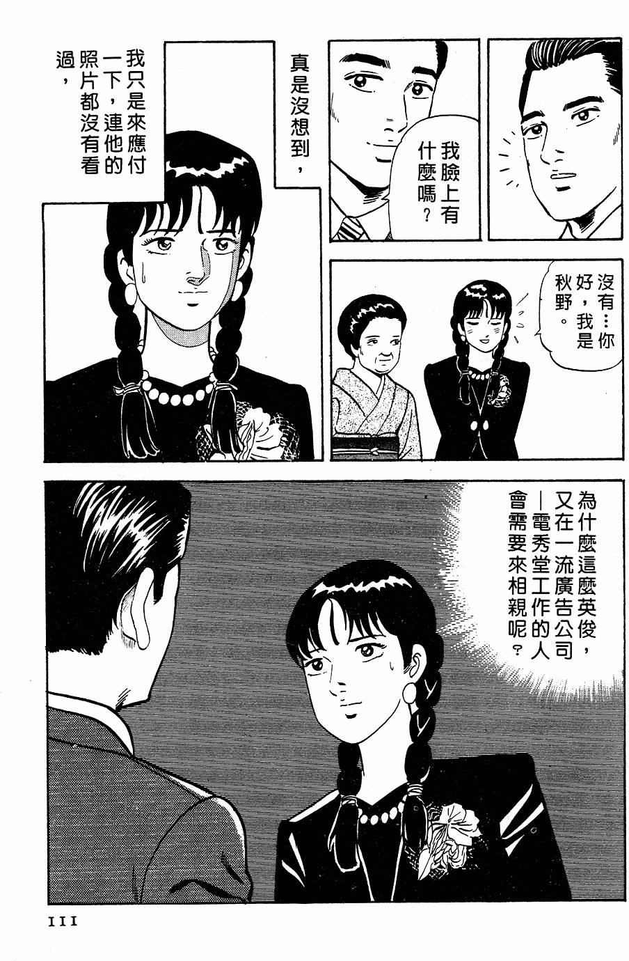 第107页