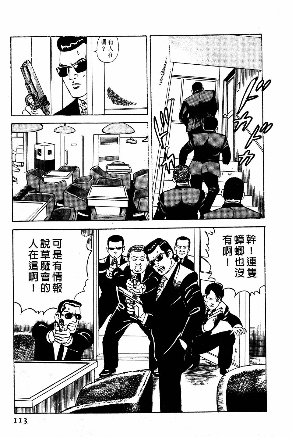 第109页