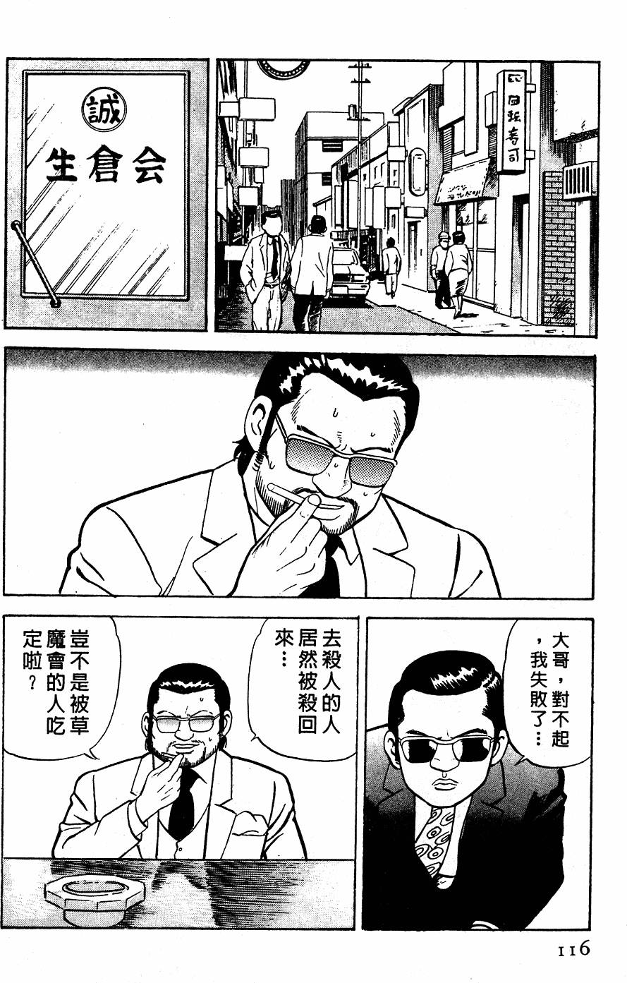 第112页