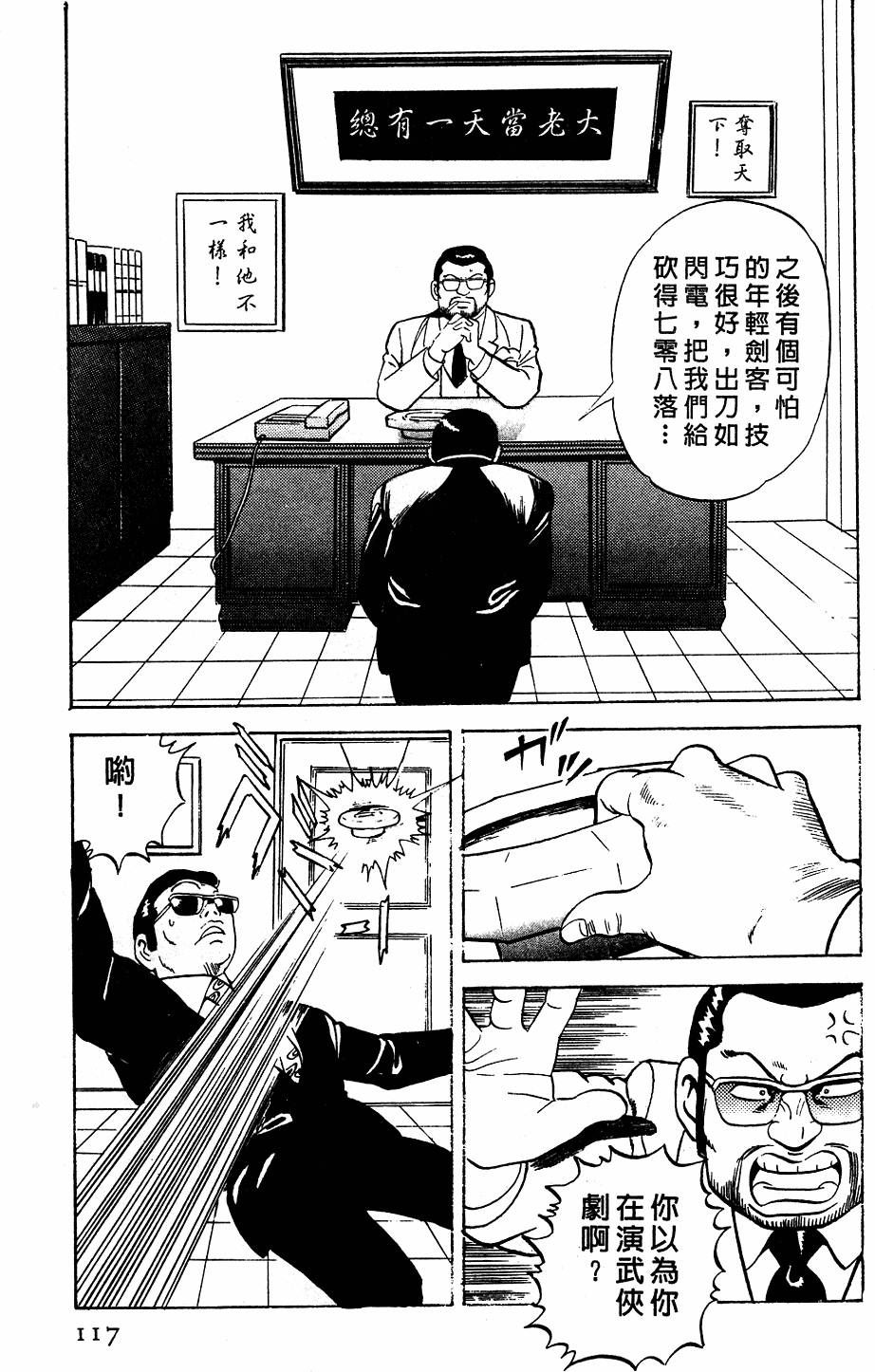 第113页