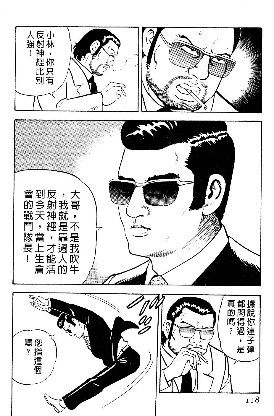 第114页