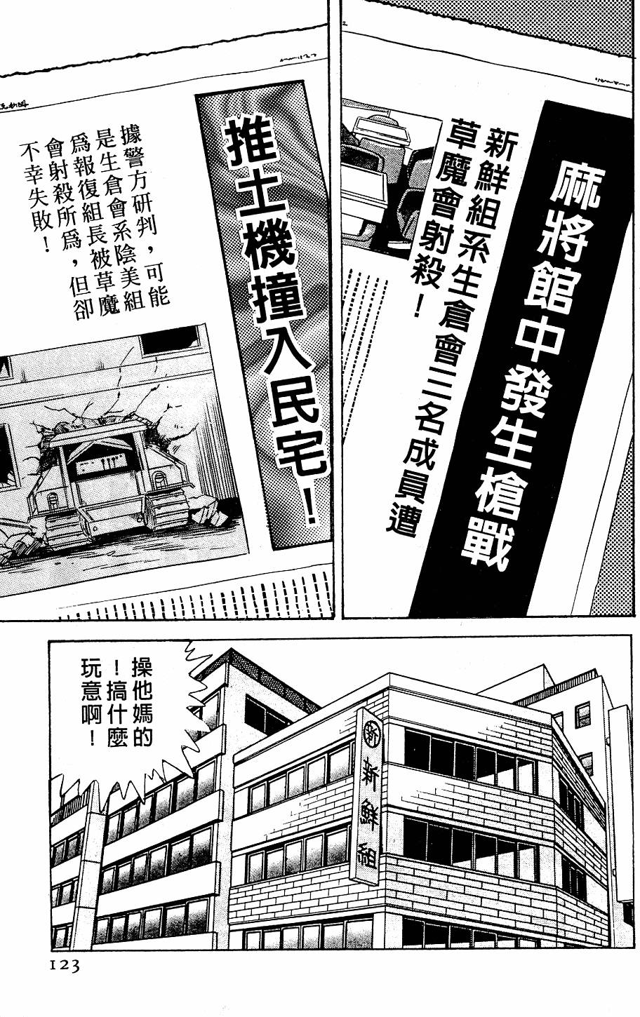 第119页