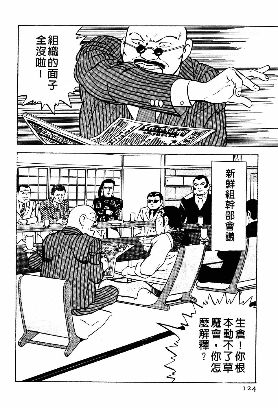 第120页
