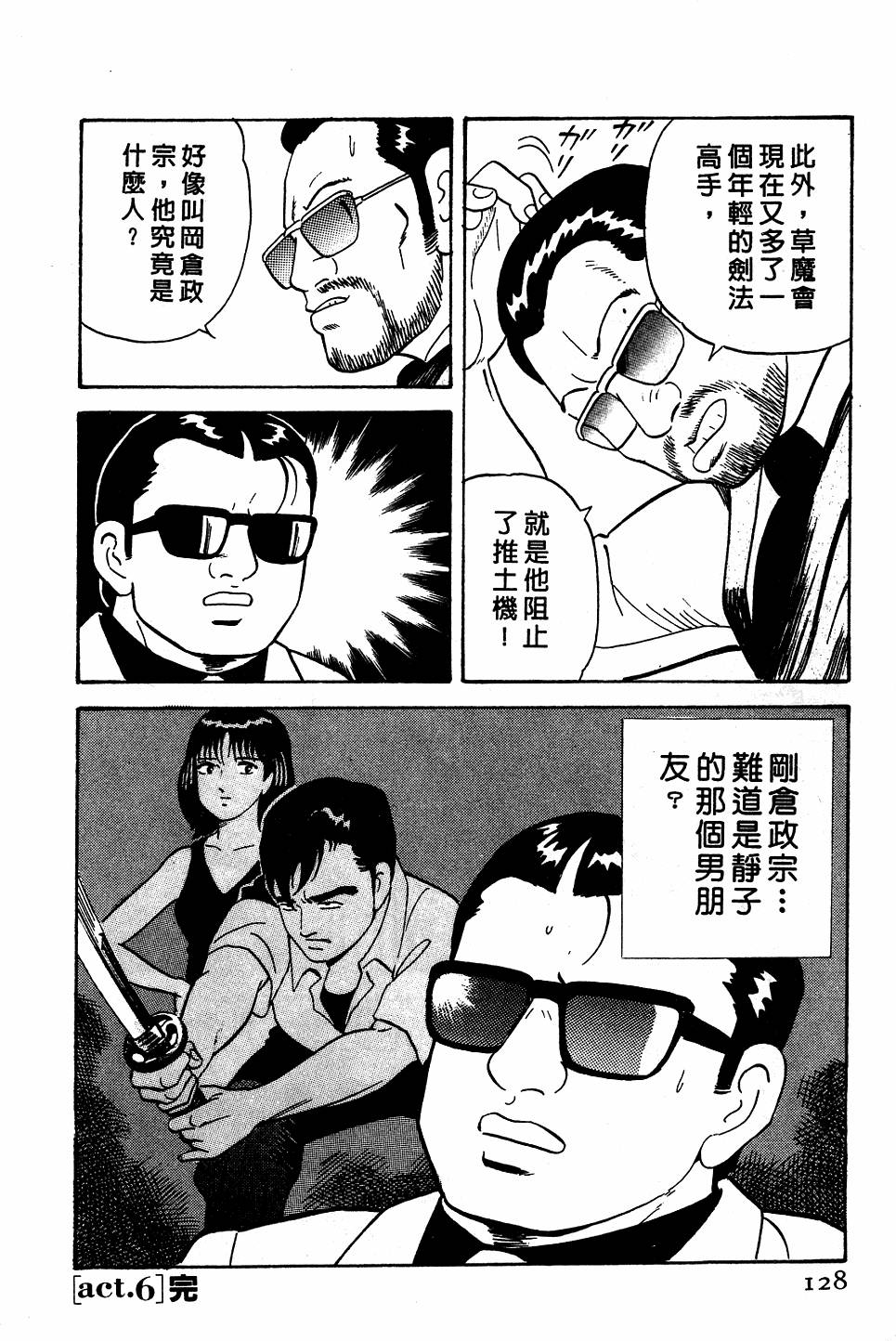 第124页