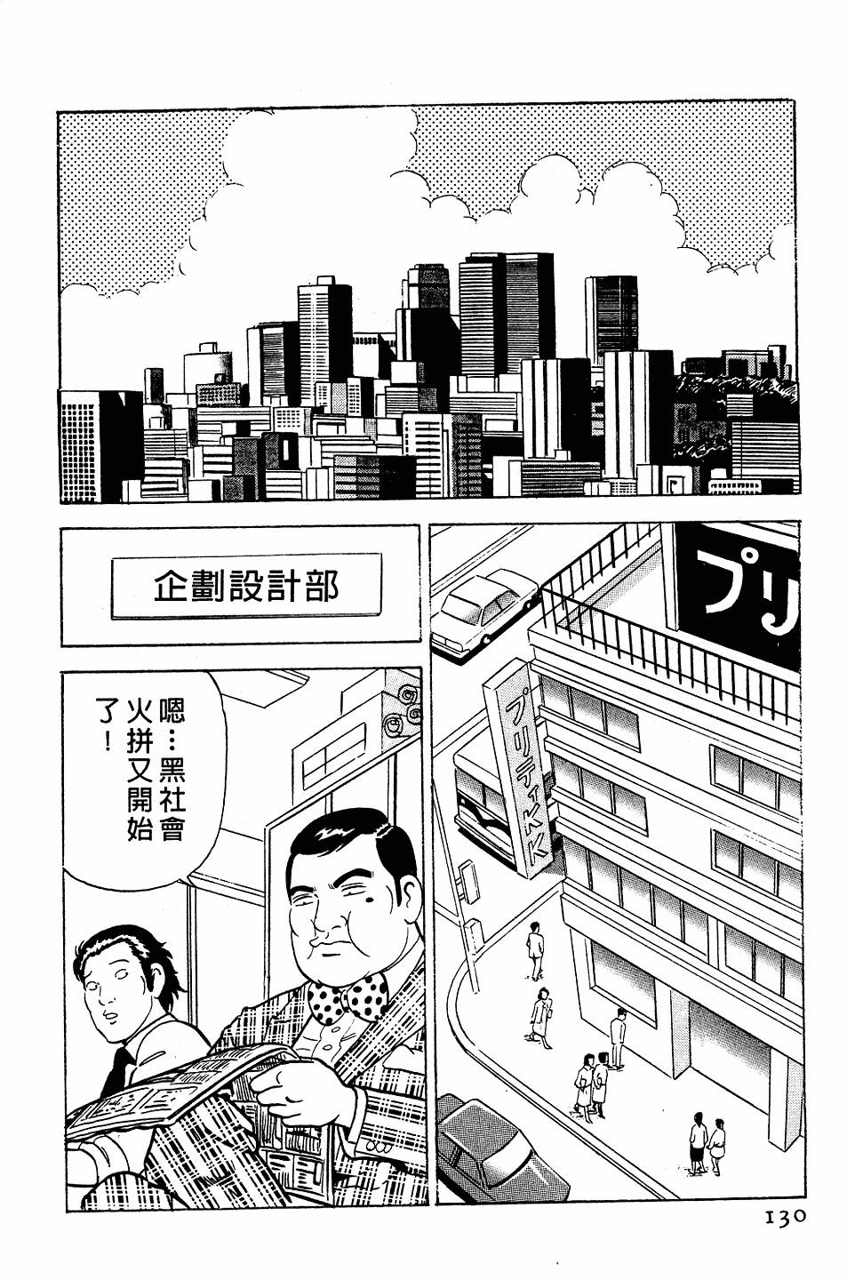 第126页