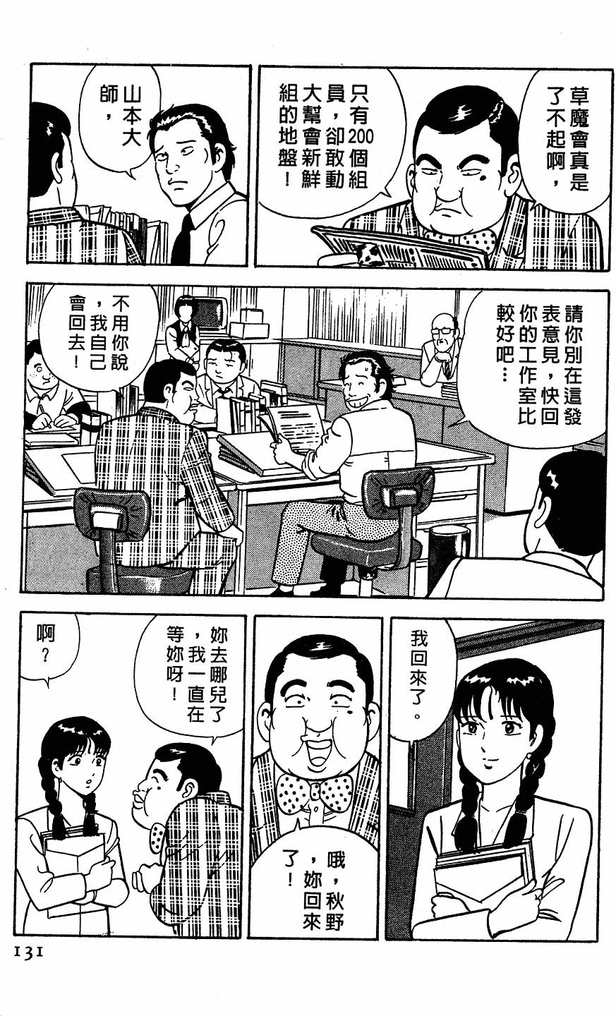 第127页