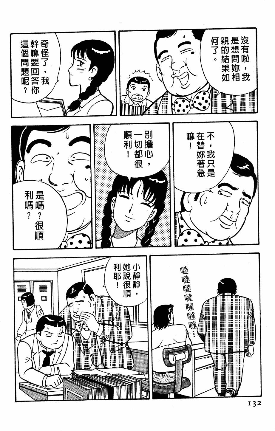 第128页