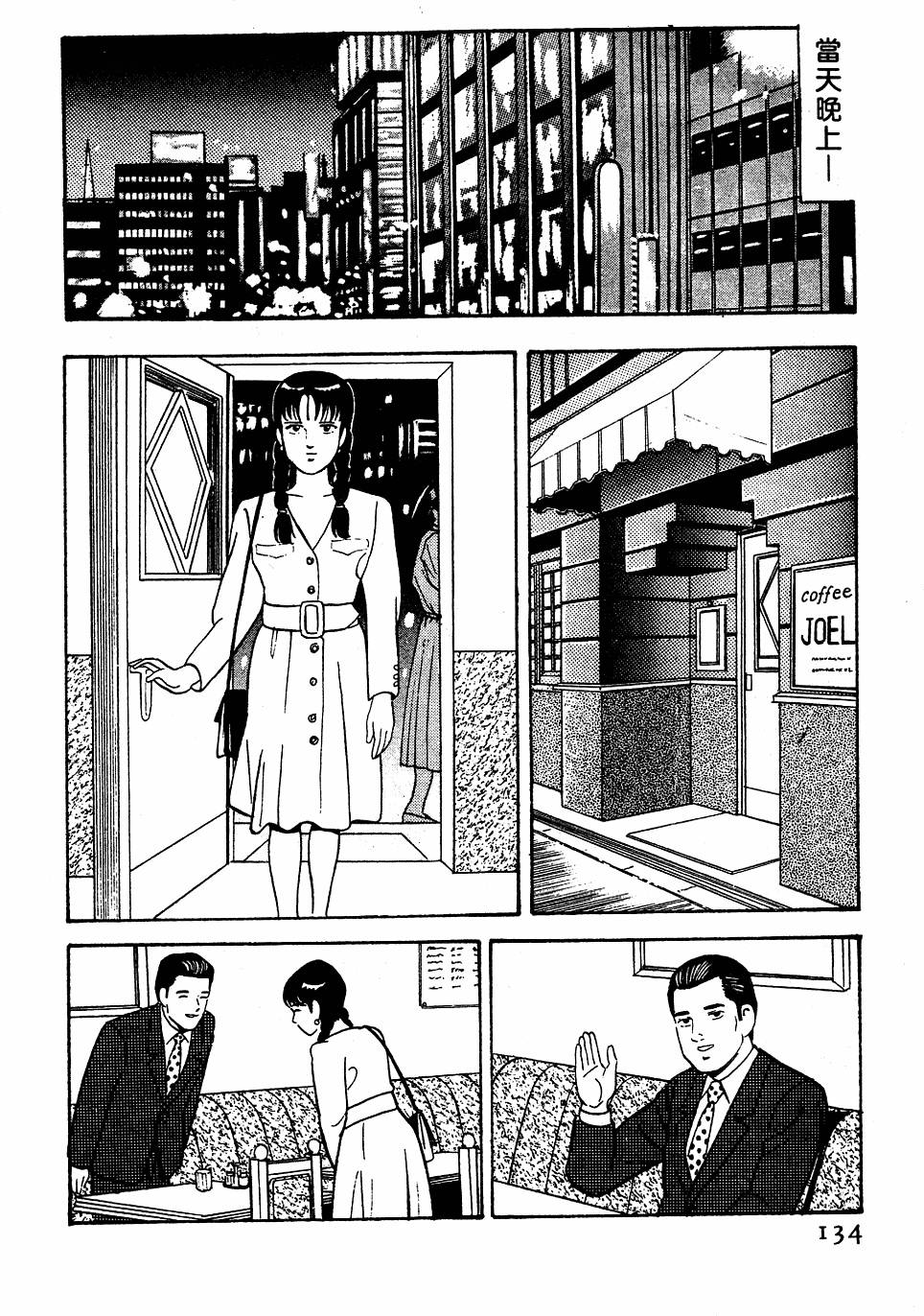 第130页