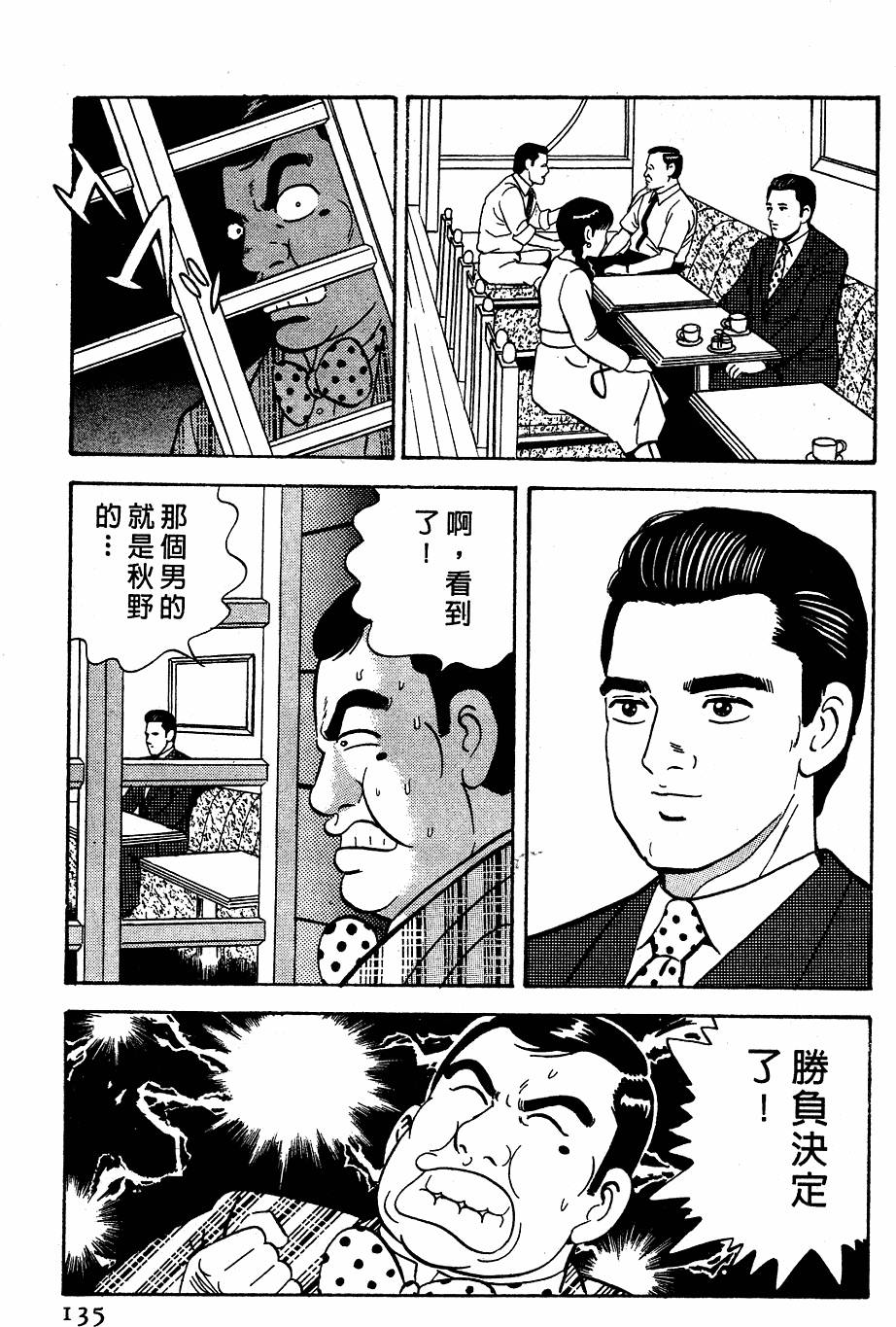 第131页