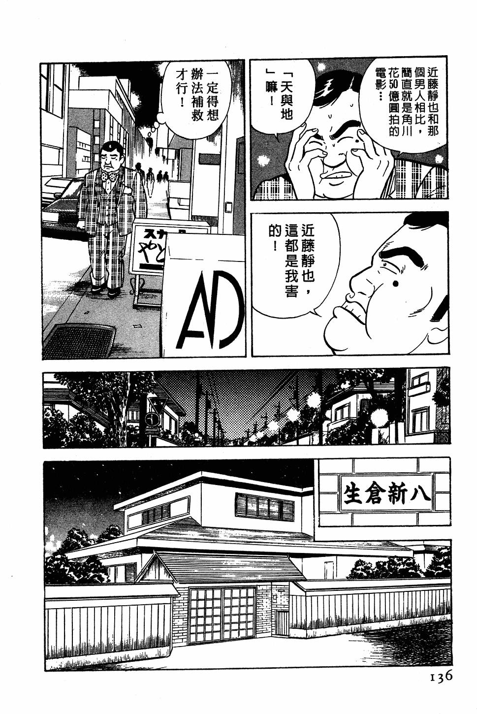 第132页