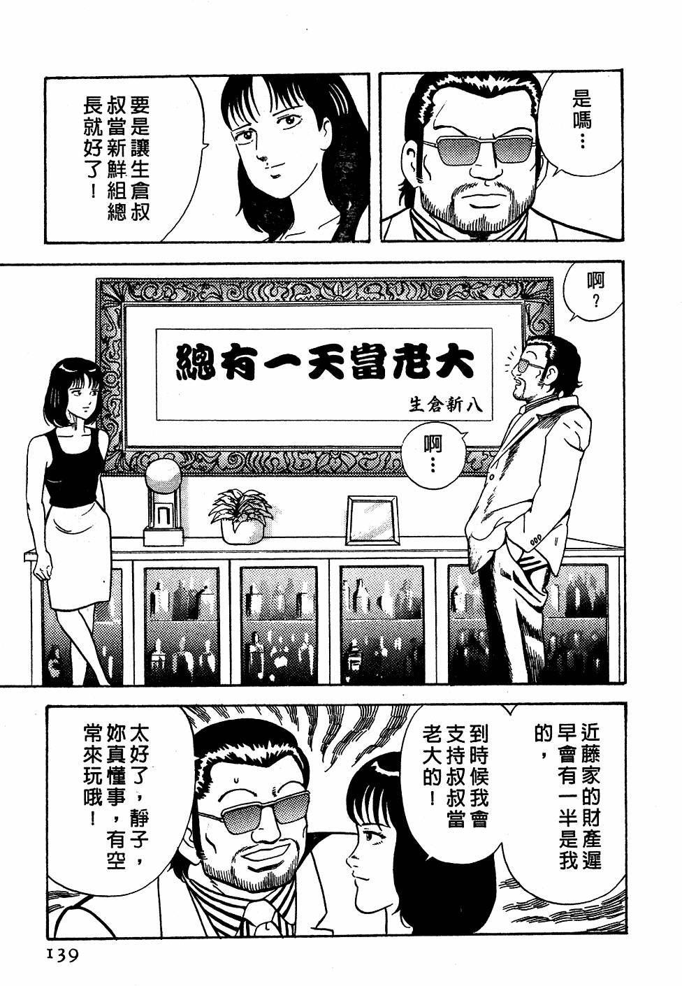 第135页
