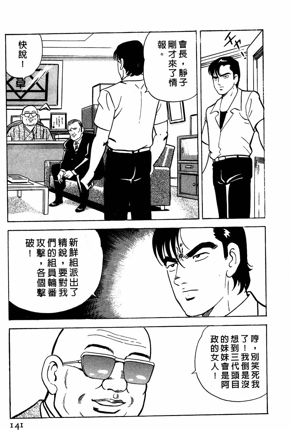 第137页
