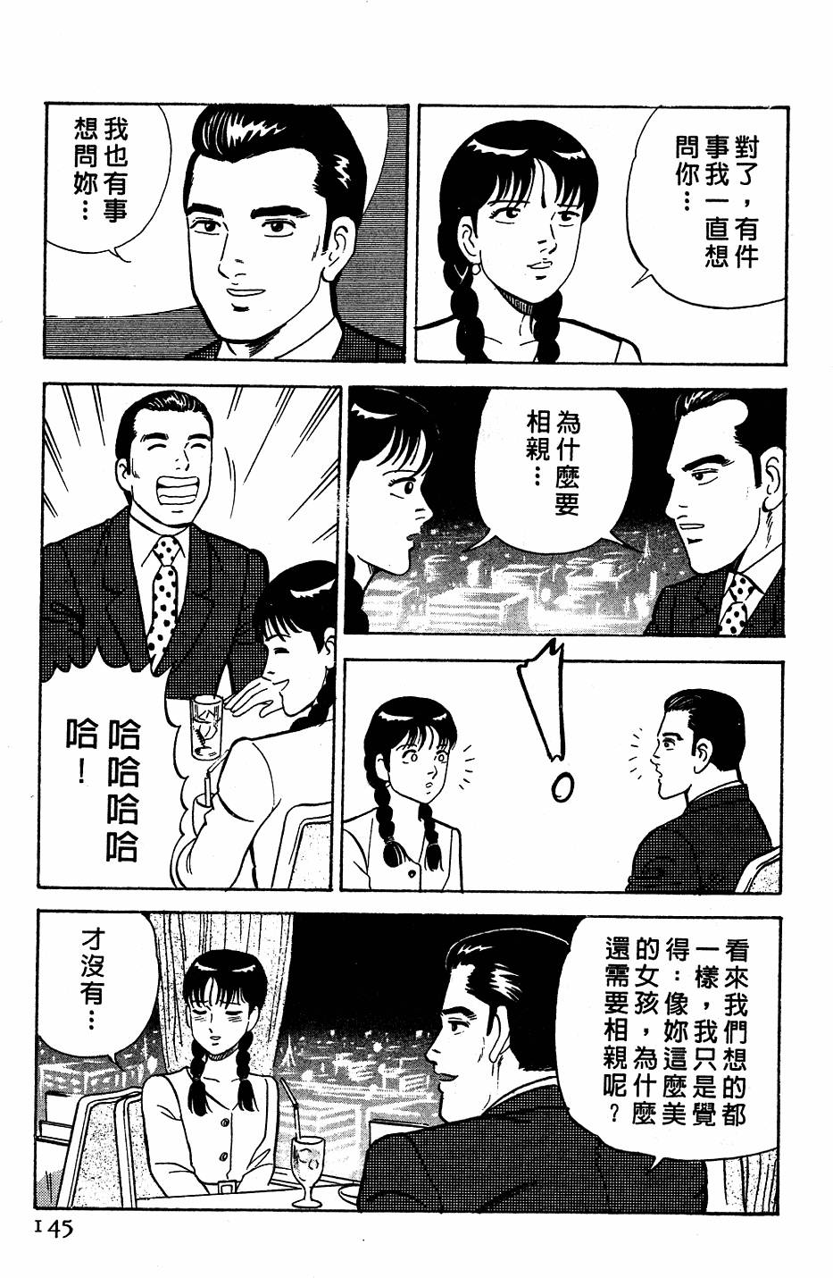 第141页
