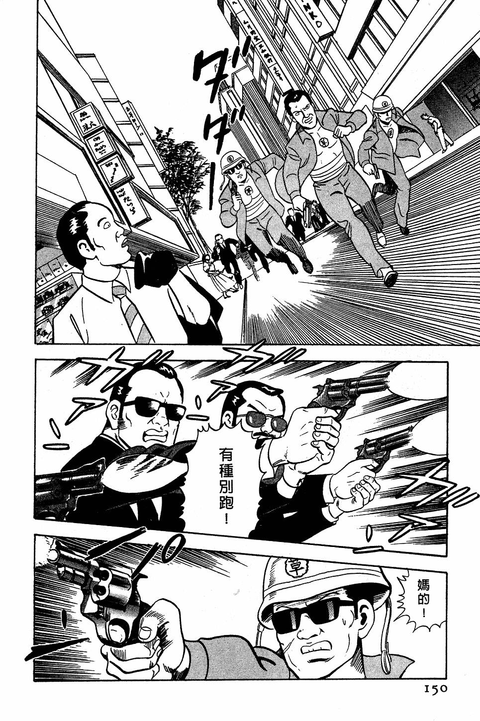 第146页