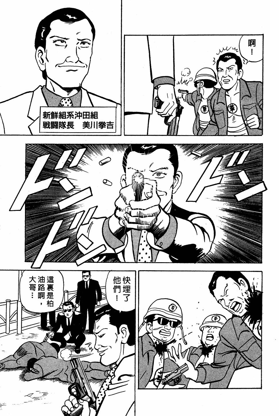 第147页