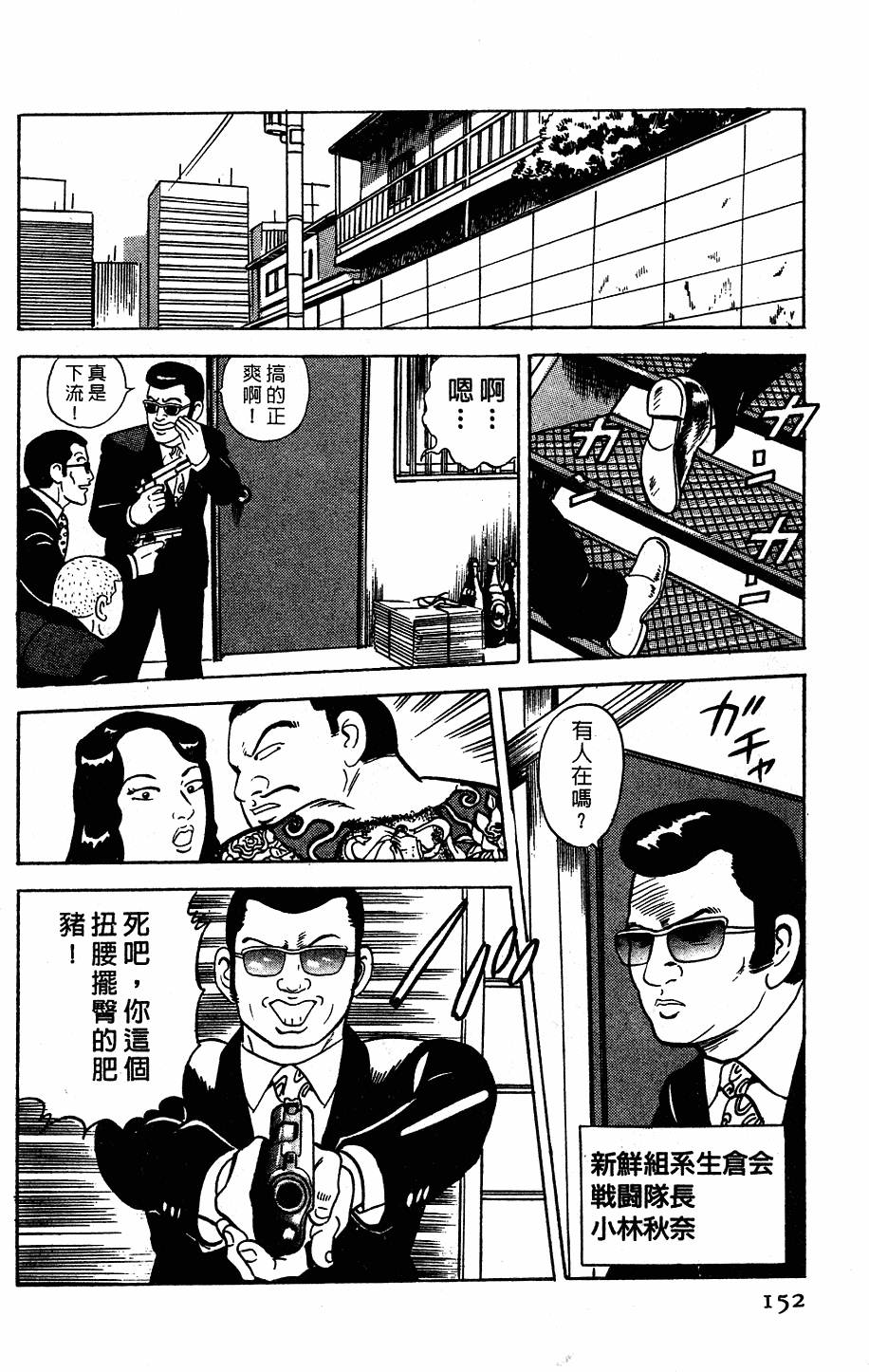 第148页