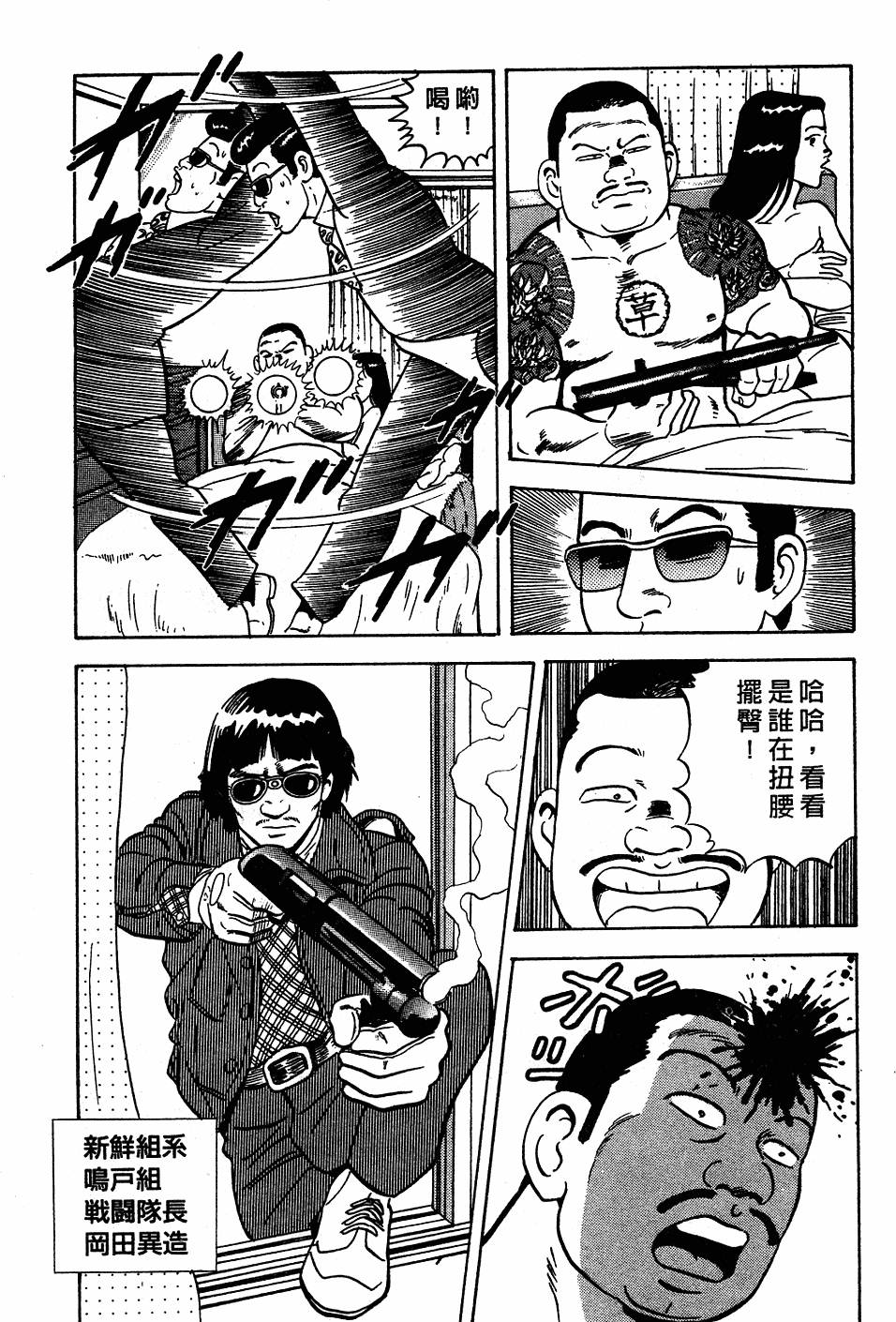 第149页