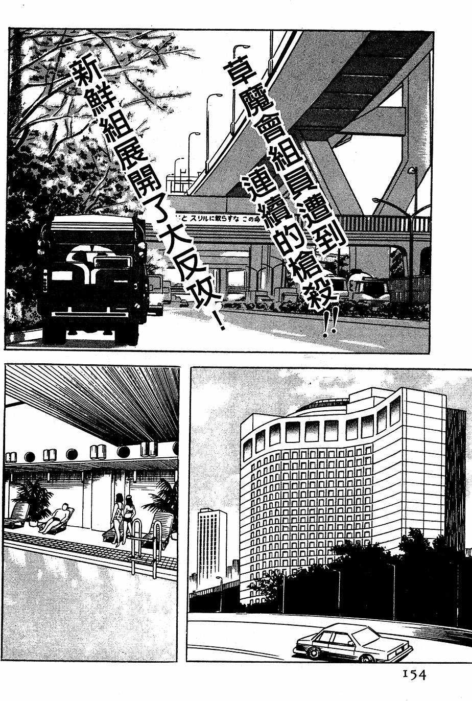 第150页