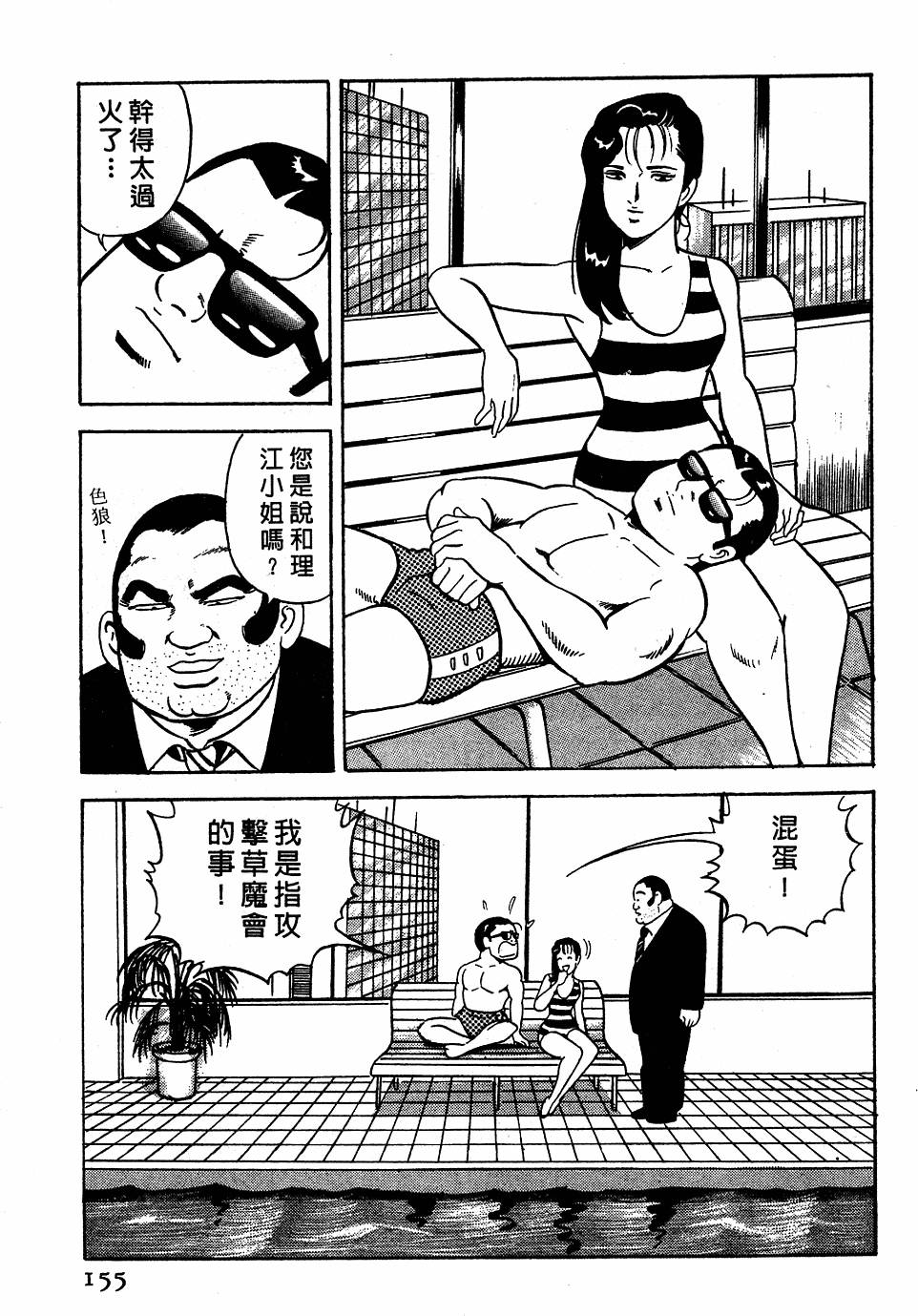 第151页