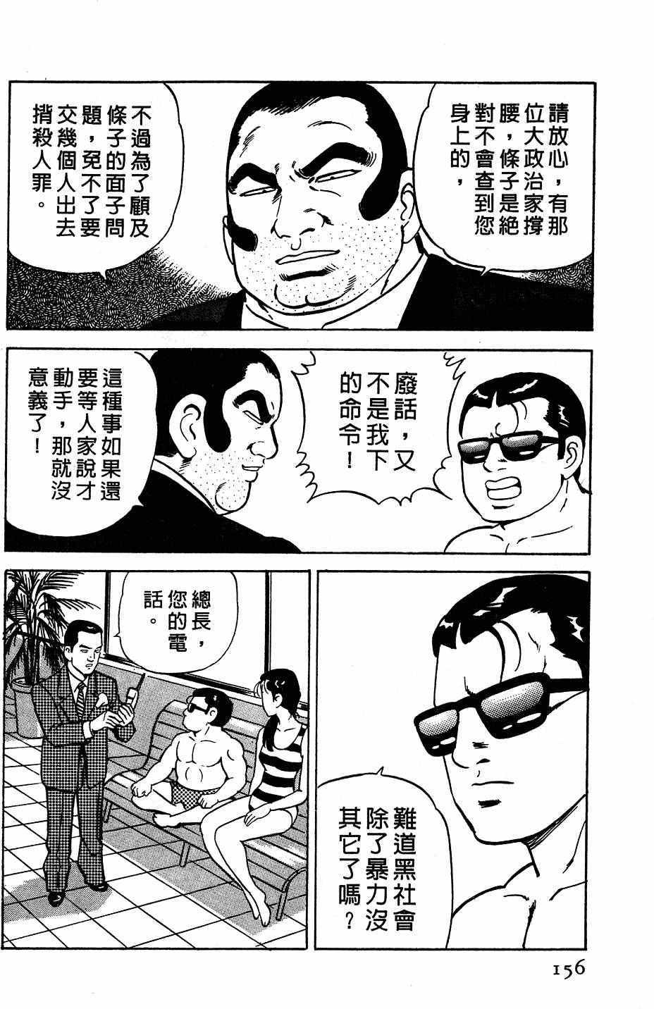 第152页