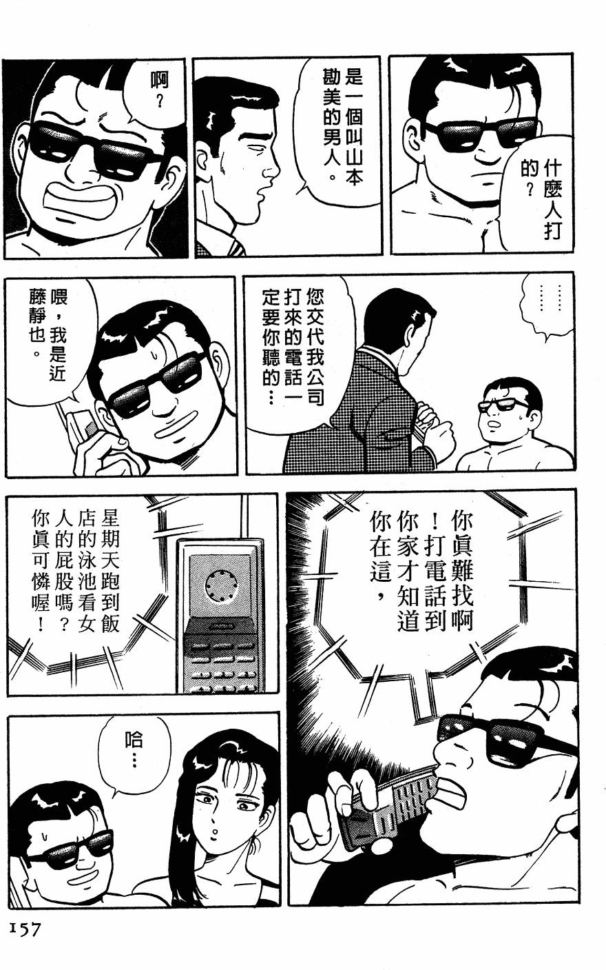 第153页