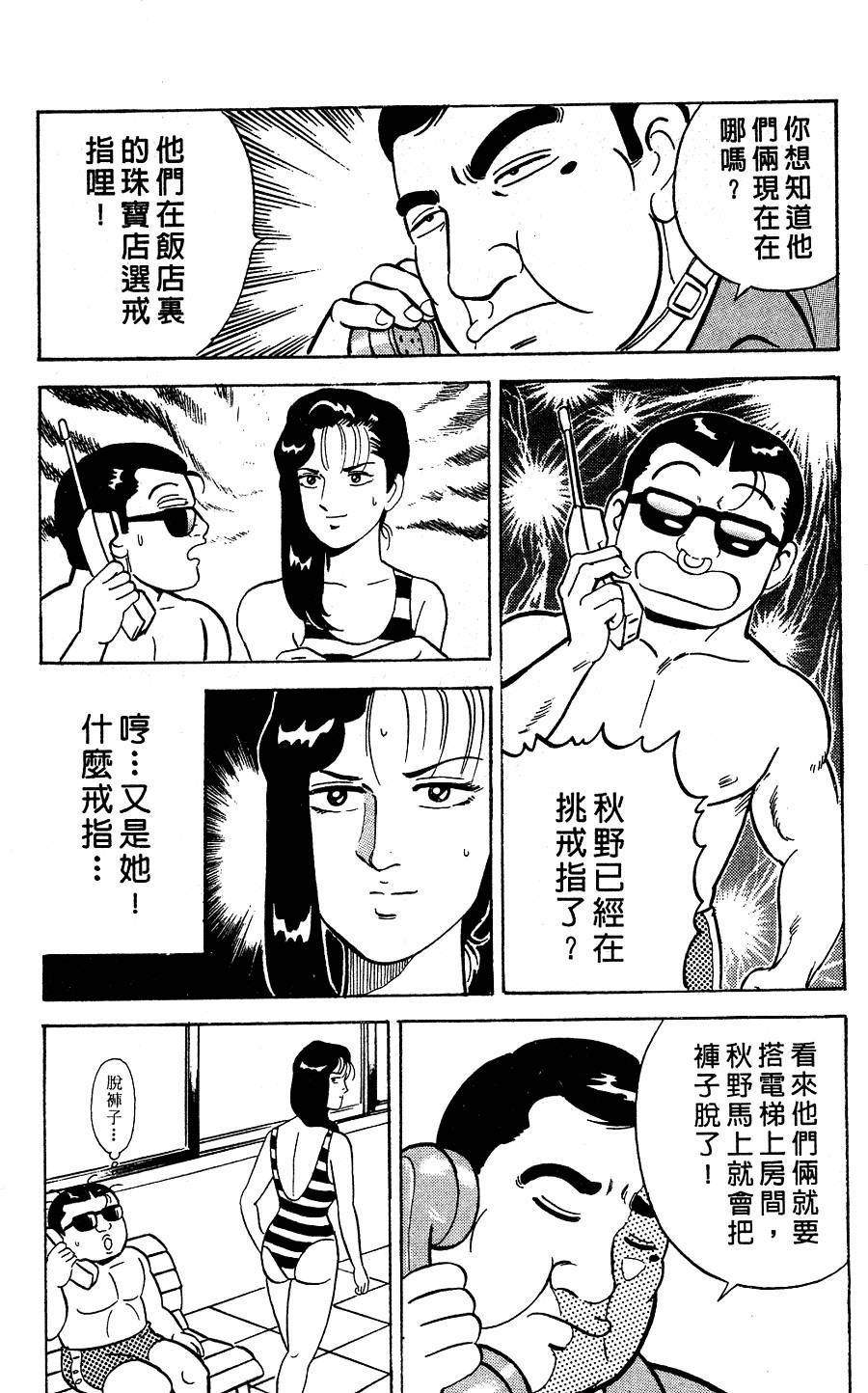 第155页