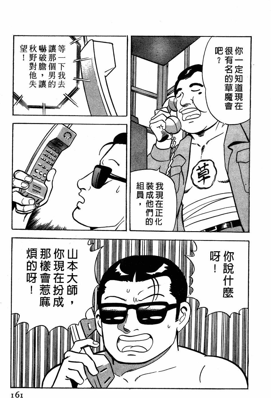 第157页