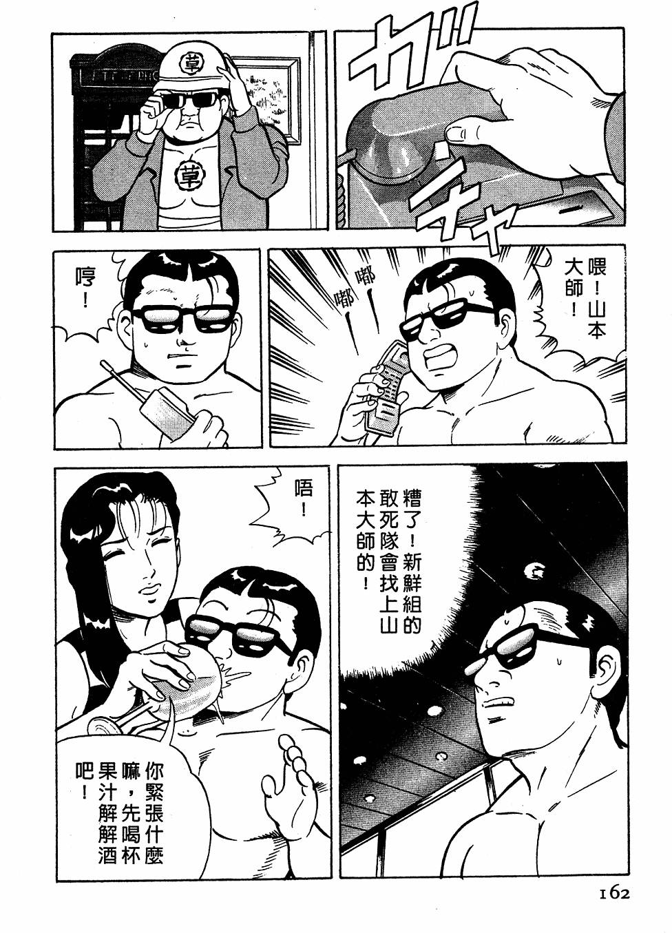 第158页