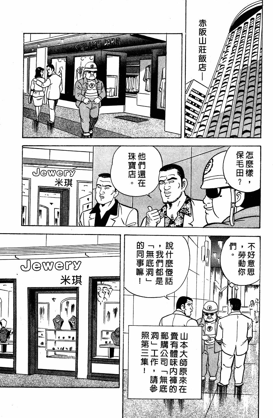 第161页