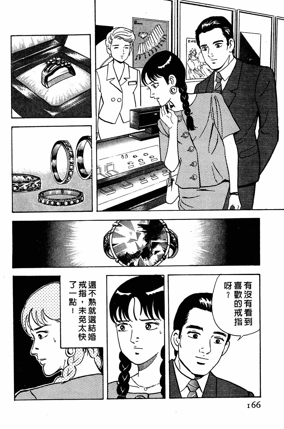第162页