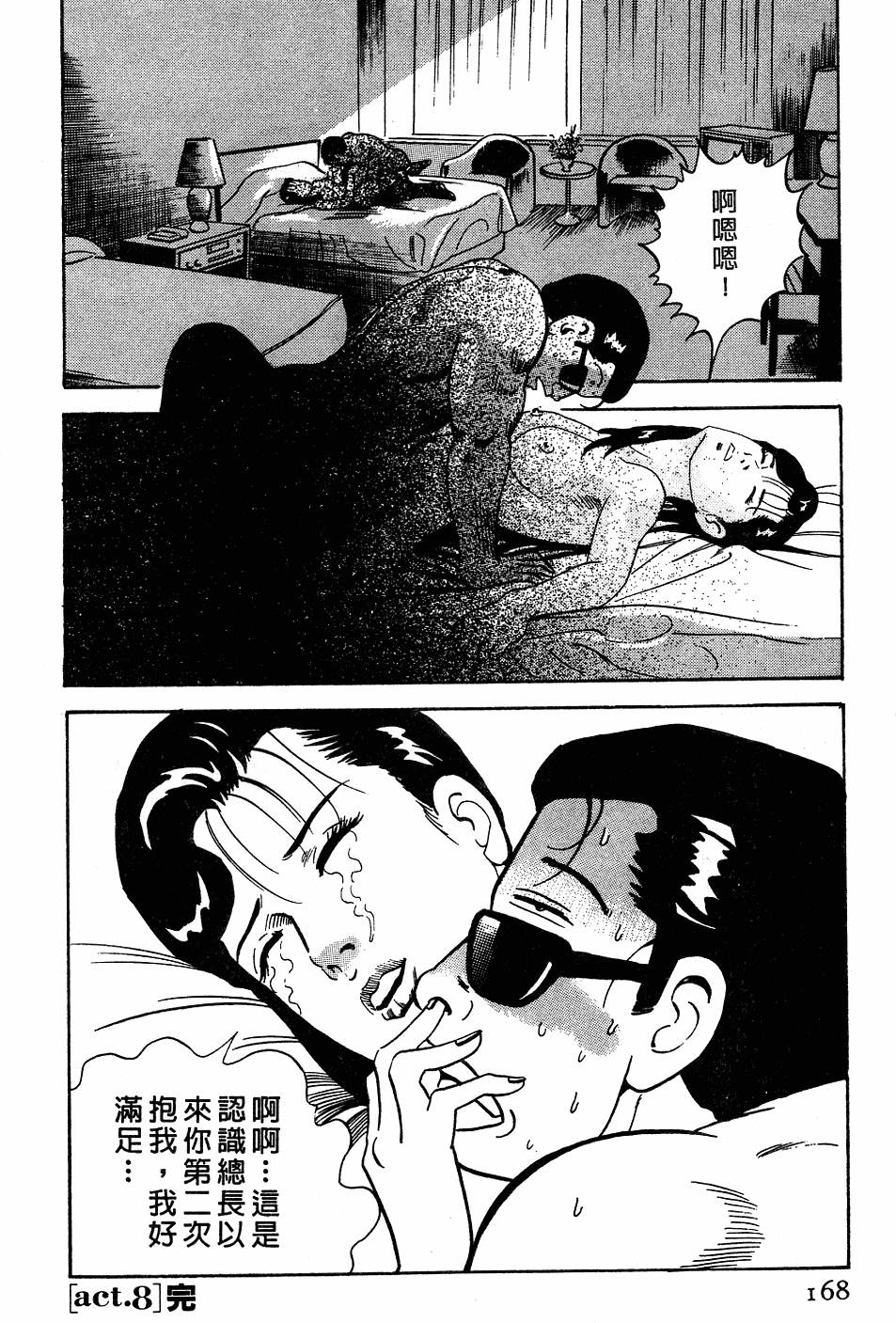 第164页