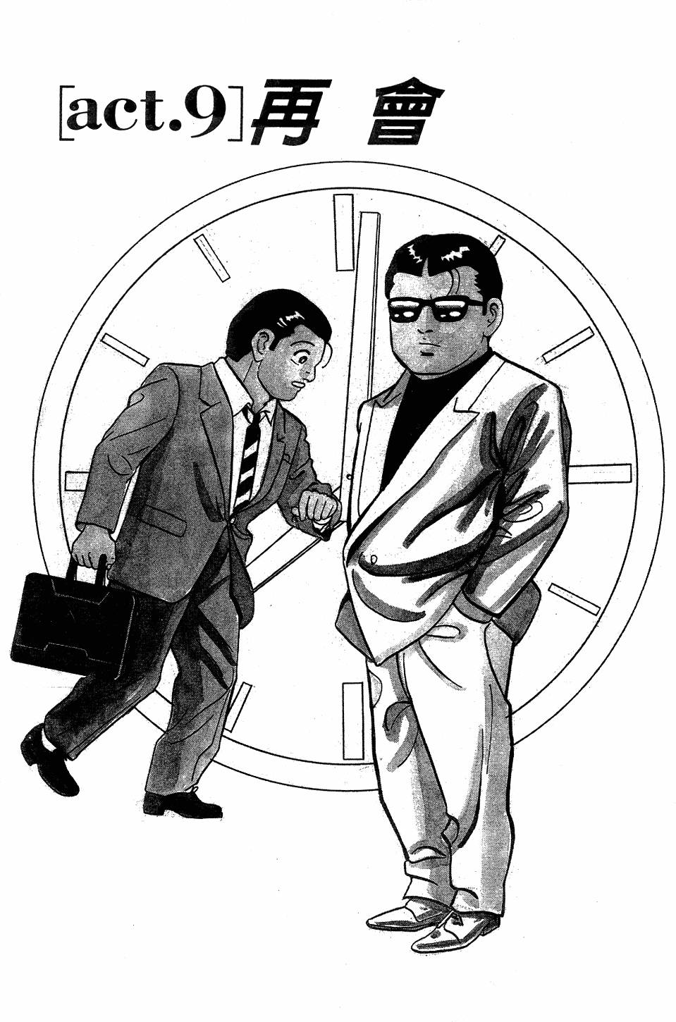 第165页