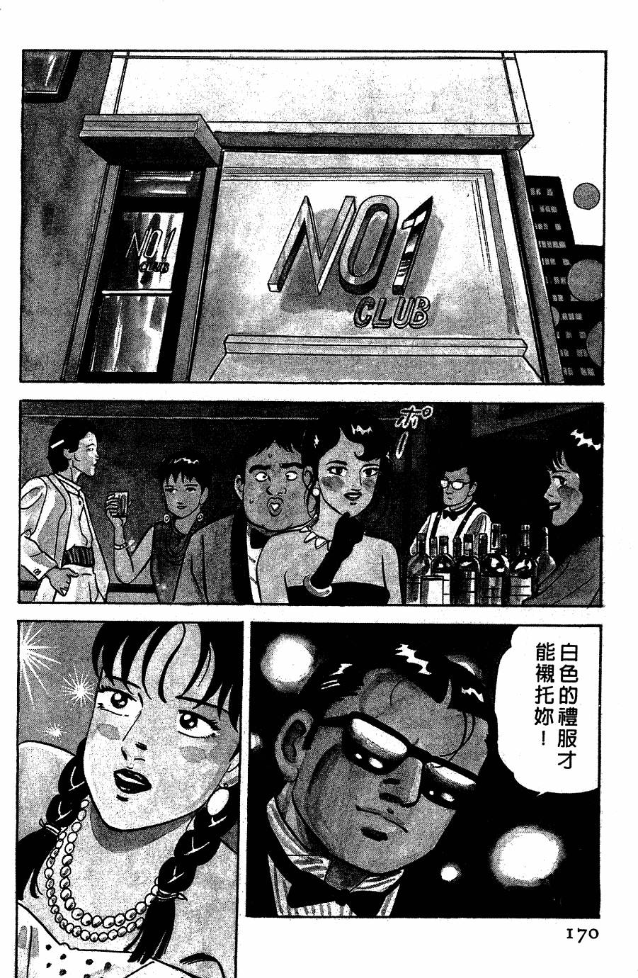 第166页