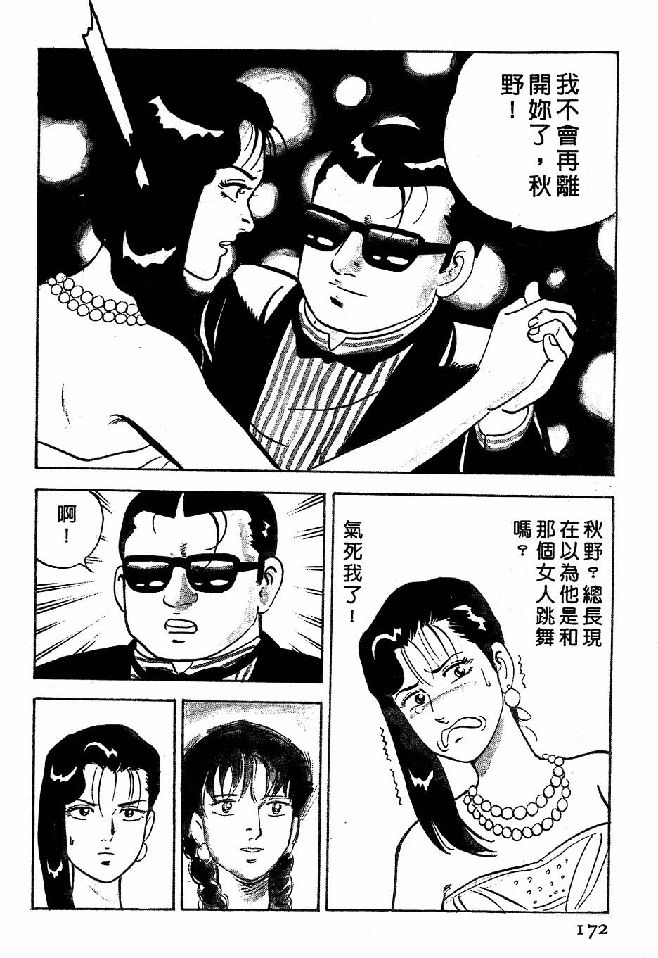 第168页