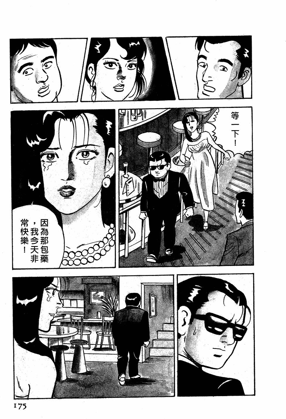 第171页