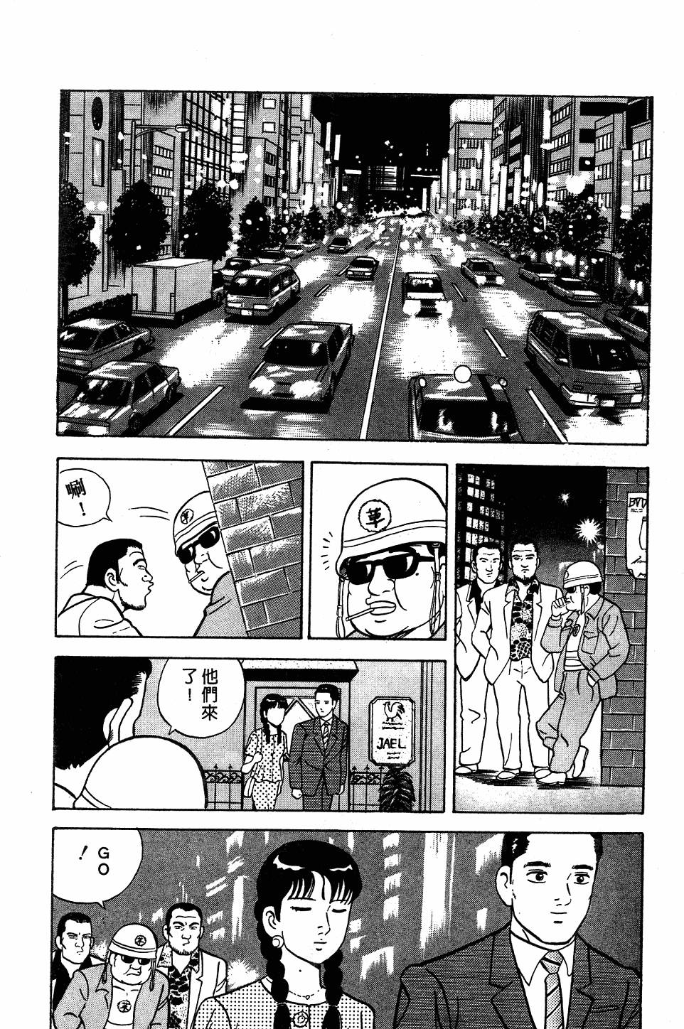 第172页