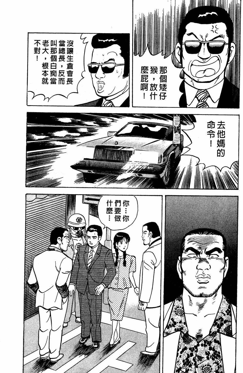 第175页