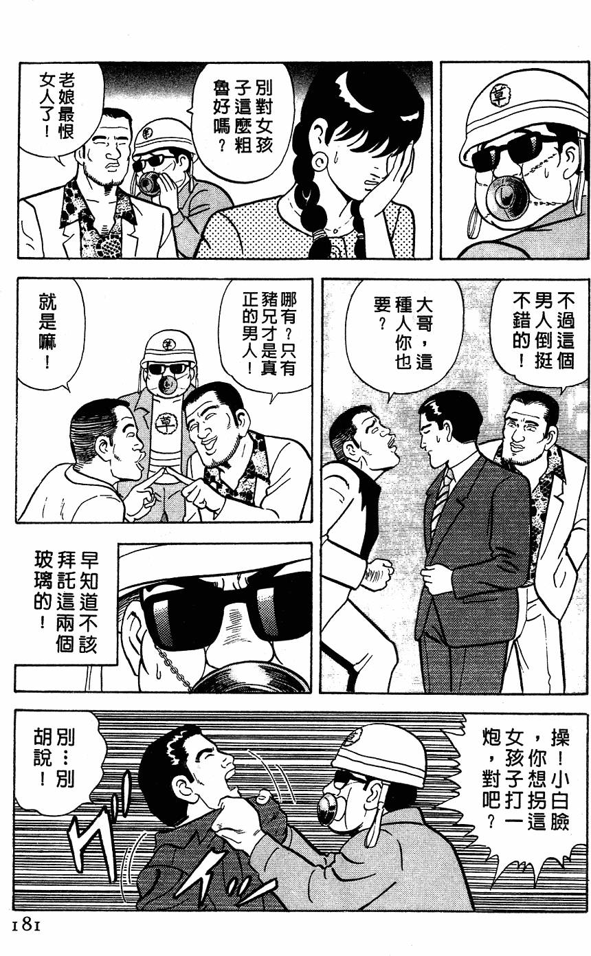 第177页