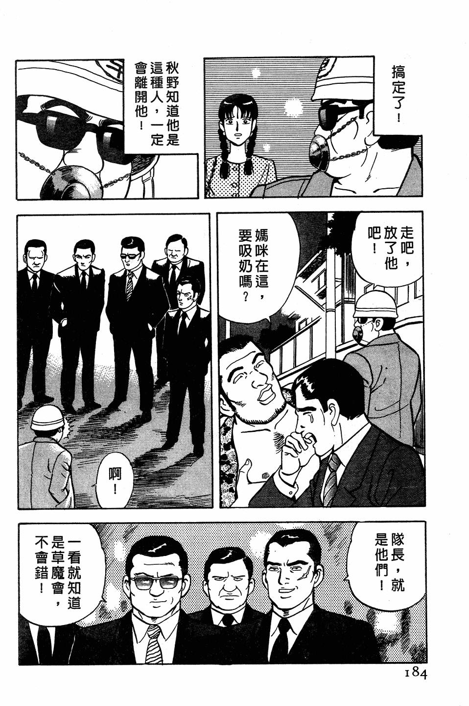 第180页