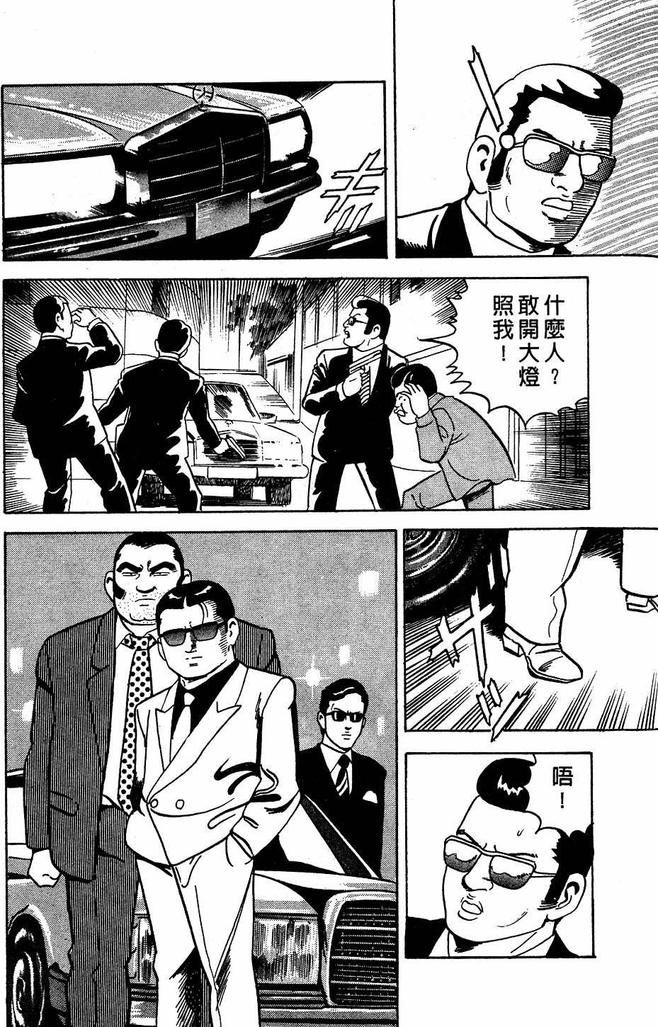 第183页