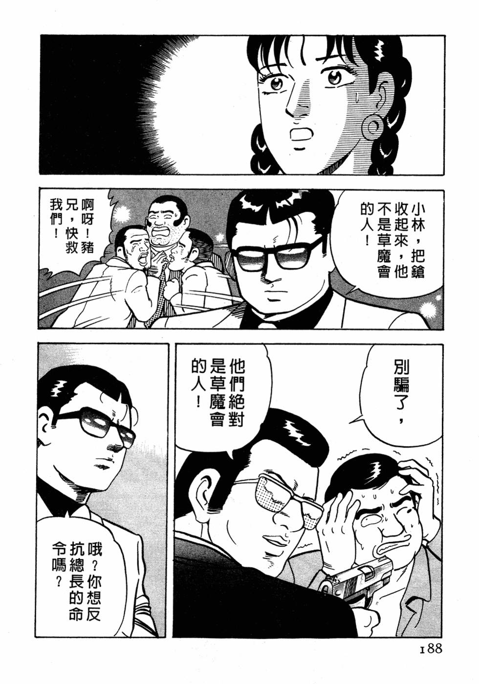 第184页