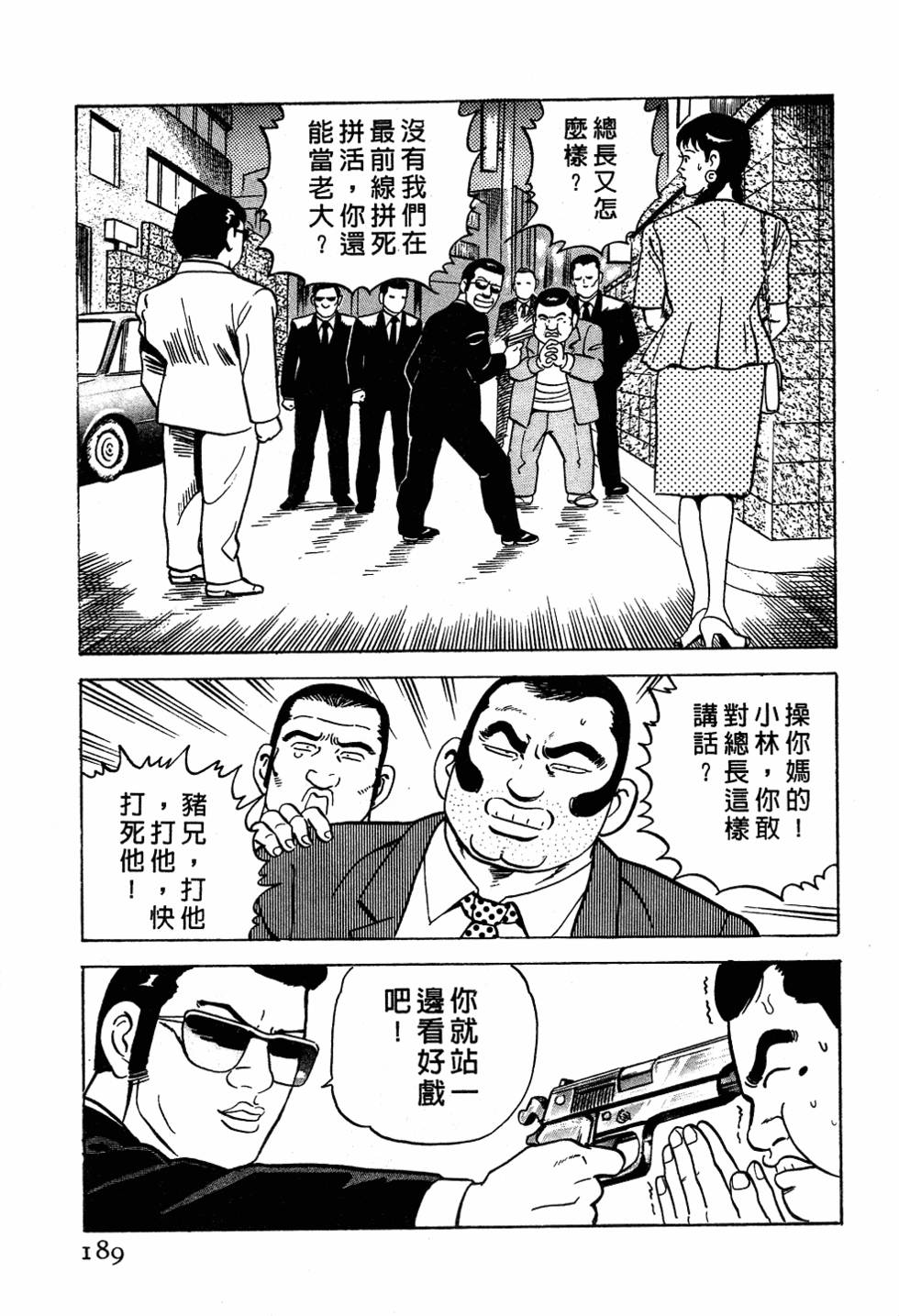 第185页